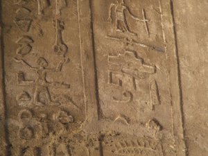 Photo »D05_7105« of the Edfu-Project.