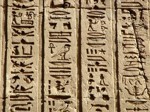 Photo »D05_0746« aus dem Edfu-Projekt.