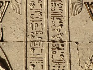 Photo »D05_0792« aus dem Edfu-Projekt.