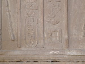 Photo »D05_4037« of the Edfu-Project.