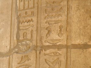 Photo »D05_6114« of the Edfu-Project.