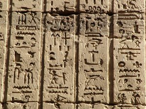 Photo »D05_0664« aus dem Edfu-Projekt.