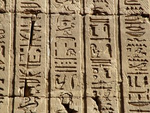 Photo »D05_0762« aus dem Edfu-Projekt.