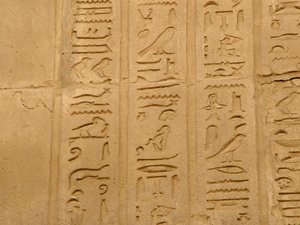 Photo »D05_1977« aus dem Edfu-Projekt.