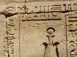 Photo »D05_2140« aus dem Edfu-Projekt.