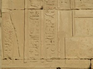 Photo »D05_3857« of the Edfu-Project.