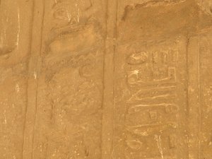 Photo »D05_5870« of the Edfu-Project.