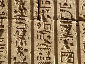 Photo »D05_0375« aus dem Edfu-Projekt.