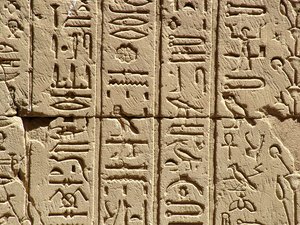 Photo »D05_2334« aus dem Edfu-Projekt.