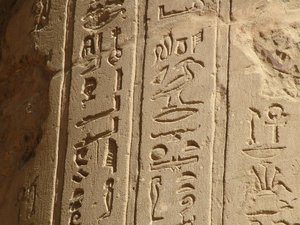 Photo »D05_5860« of the Edfu-Project.