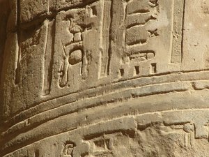 Photo »D05_6095« of the Edfu-Project.