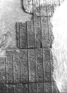 Photo »3196« aus dem Edfu-Projekt.