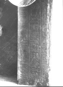 Photo »3421« of the Edfu-Project.