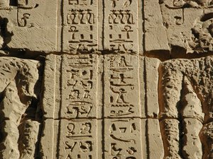 Photo »D03_0208« aus dem Edfu-Projekt.