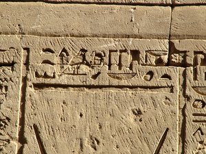 Photo »D05_0590« aus dem Edfu-Projekt.