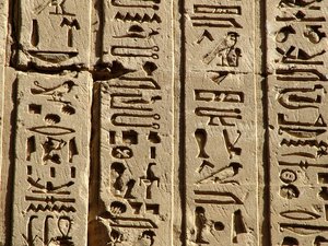 Photo »D05_0741« aus dem Edfu-Projekt.