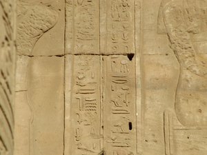 Photo »D05_3855« of the Edfu-Project.