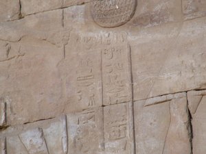 Photo »D05_4463« of the Edfu-Project.