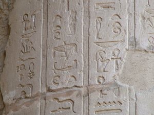 Photo »D05_5785« of the Edfu-Project.