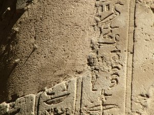 Photo »D05_6163« of the Edfu-Project.