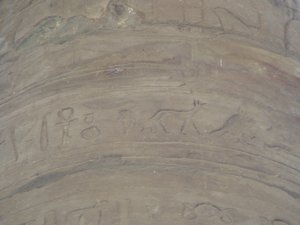 Photo »D05_6290« of the Edfu-Project.
