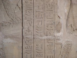 Photo »D05_6392« of the Edfu-Project.