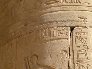 Photo »D05_6813« of the Edfu-Project.