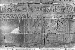 Photo »219« aus dem Edfu-Projekt.