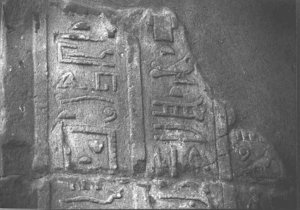 Photo »3175« aus dem Edfu-Projekt.