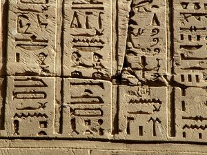 Photo »D05_0753« aus dem Edfu-Projekt.