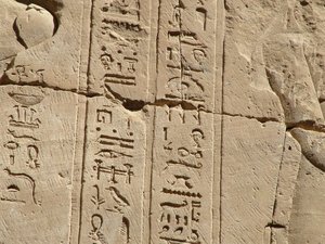 Photo »D05_1653« aus dem Edfu-Projekt.