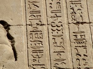 Photo »D05_1685« aus dem Edfu-Projekt.