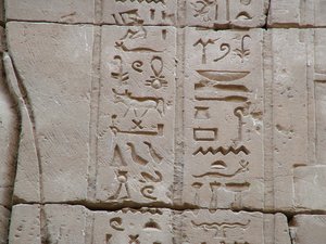 Photo »D05_3536« aus dem Edfu-Projekt.
