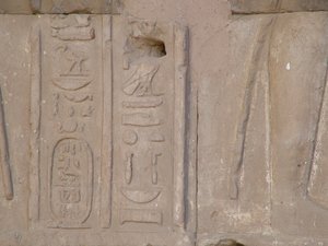 Photo »D05_3959« of the Edfu-Project.