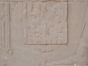 Photo »D05_4119« of the Edfu-Project.