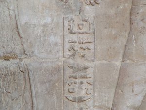 Photo »D05_5237« of the Edfu-Project.