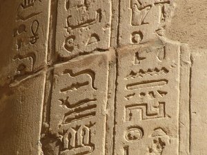 Photo »D05_5892« of the Edfu-Project.
