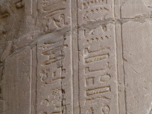Photo »D05_7042« of the Edfu-Project.