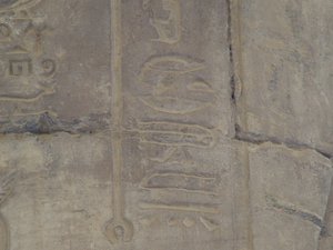 Photo »D05_7228« of the Edfu-Project.