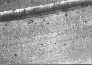 Photo »2482« of the Edfu-Project.