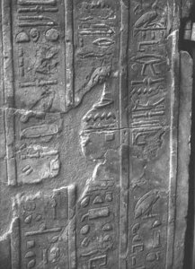 Photo »3156« of the Edfu-Project.