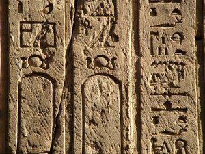 Photo »D05_0406« aus dem Edfu-Projekt.