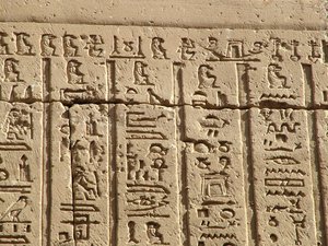 Photo »D05_0636« aus dem Edfu-Projekt.