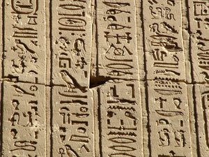 Photo »D05_0819« aus dem Edfu-Projekt.