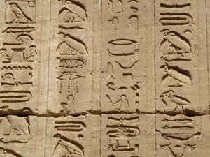 Photo »D05_1199« aus dem Edfu-Projekt.