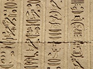 Photo »D05_1304« aus dem Edfu-Projekt.
