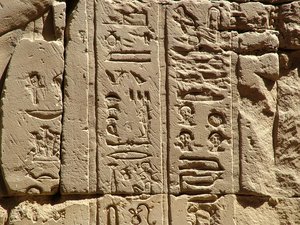 Photo »D05_2283« aus dem Edfu-Projekt.