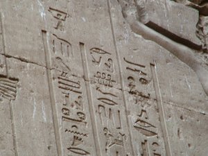 Photo »D05_3652« aus dem Edfu-Projekt.
