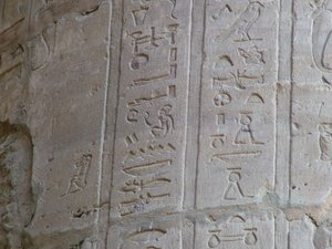 Photo »D05_5783« of the Edfu-Project.