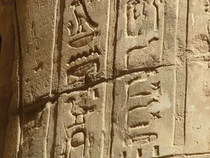 Photo »D05_6094« of the Edfu-Project.